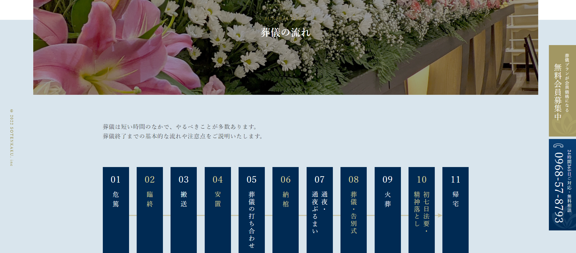 ダウンロード