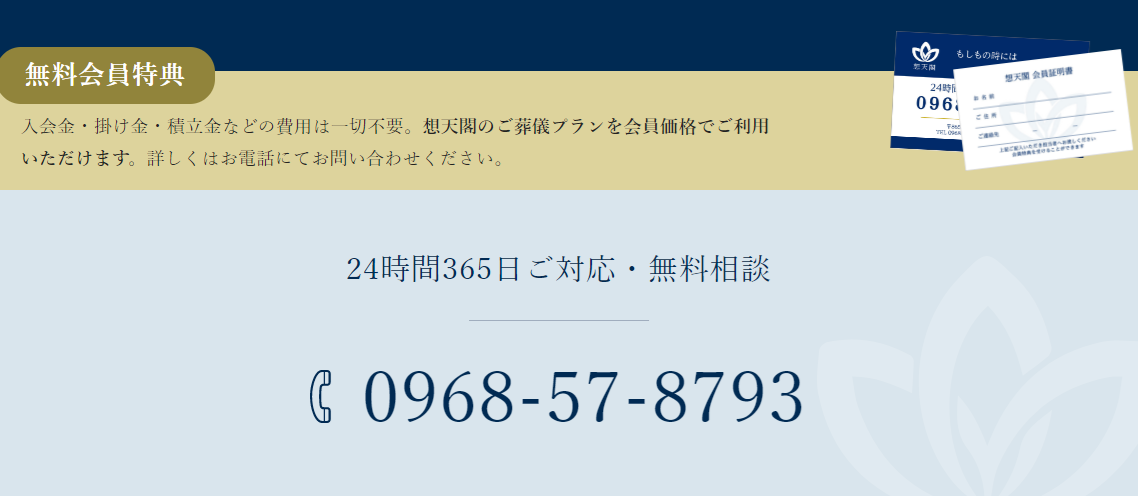 ダウンロード